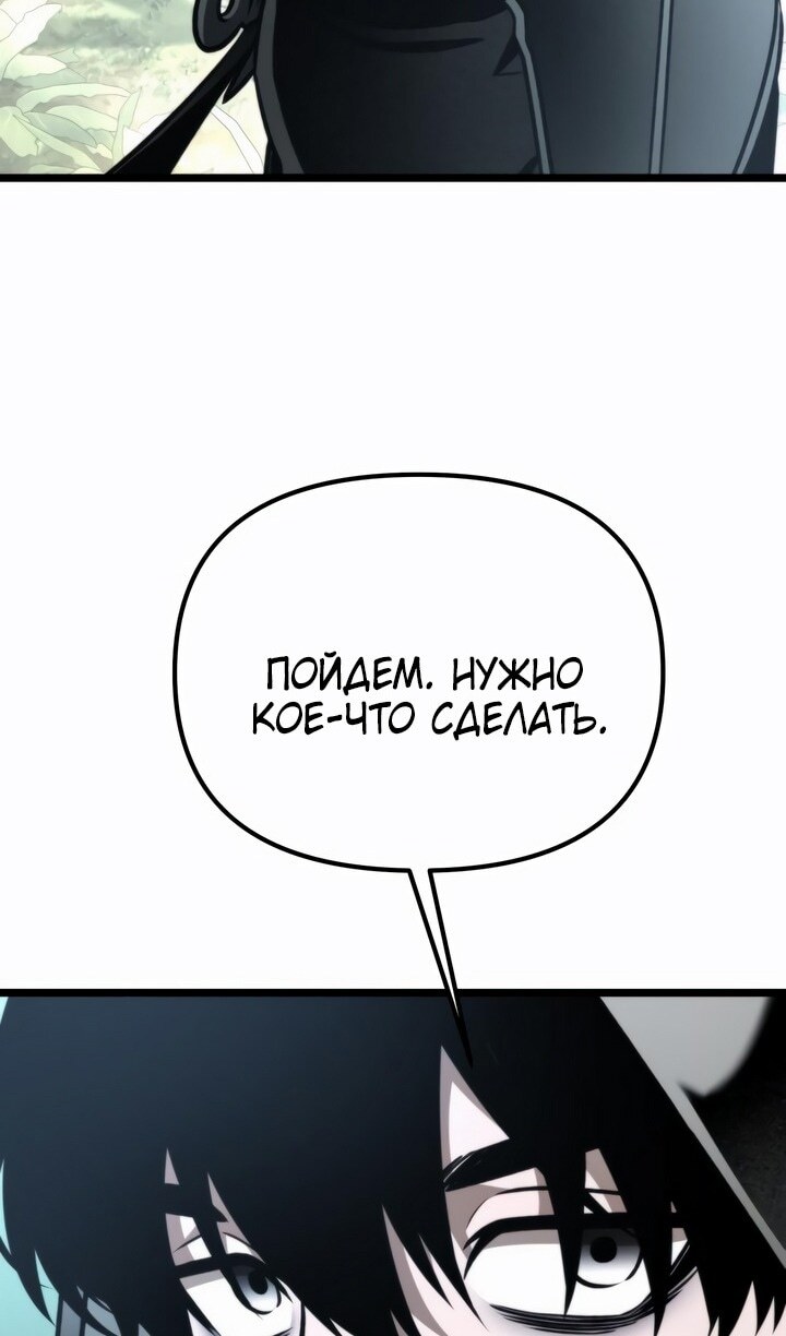 Страница 138
