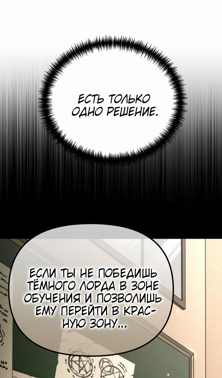 Страница 105