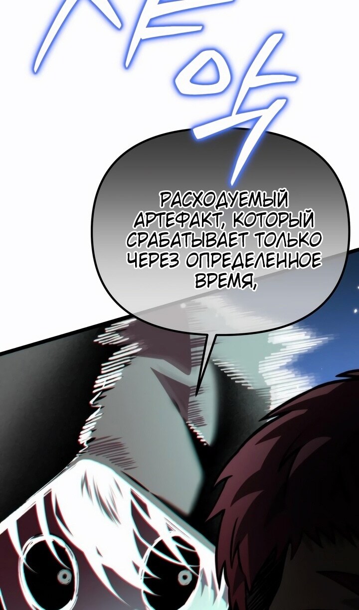 Страница 81