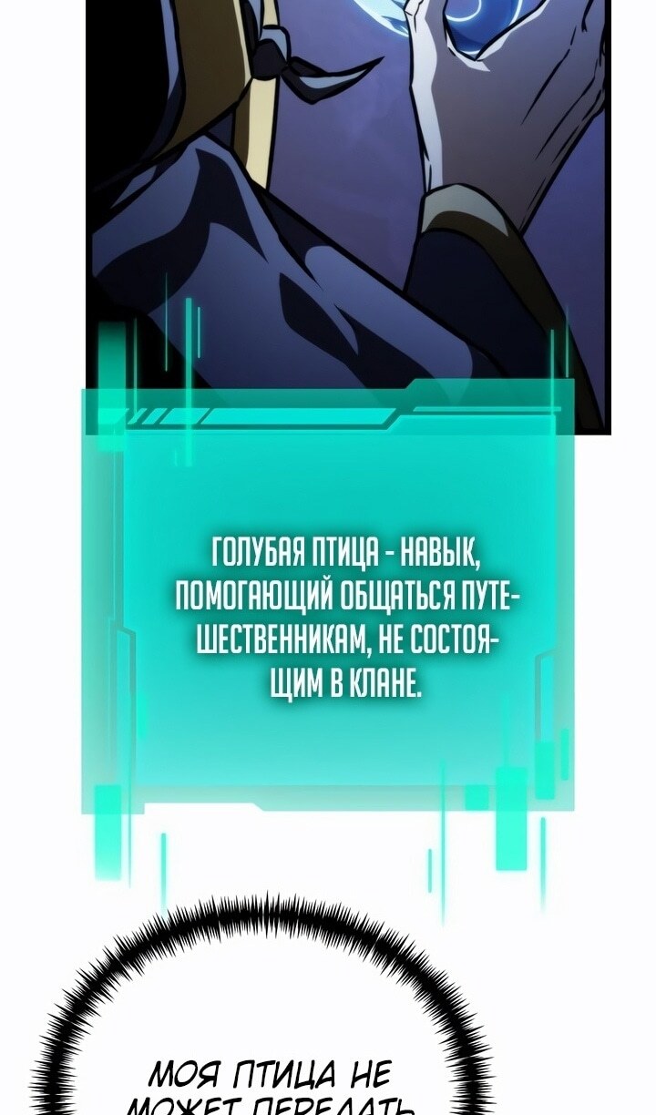 Страница 82