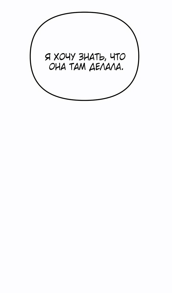 Страница 96