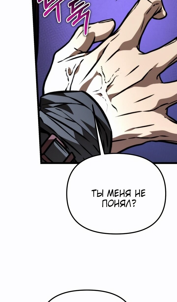 Страница 128