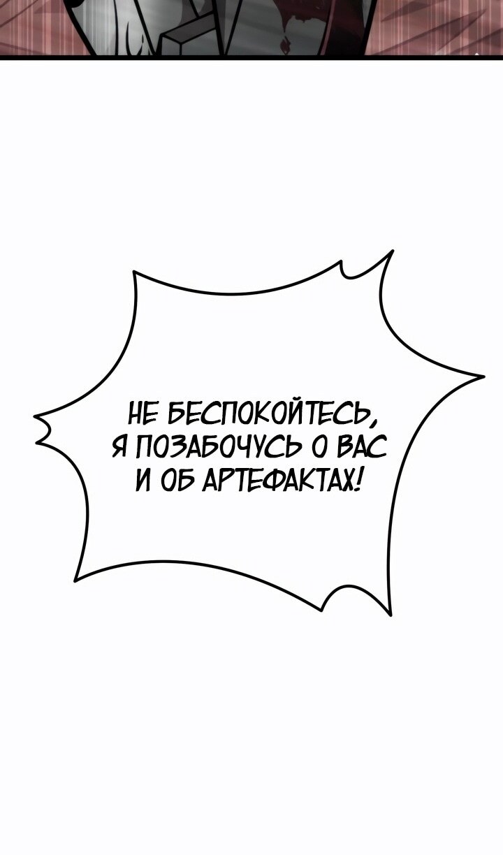 Страница 108