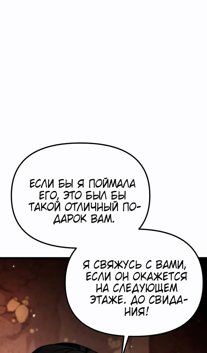 Страница 138