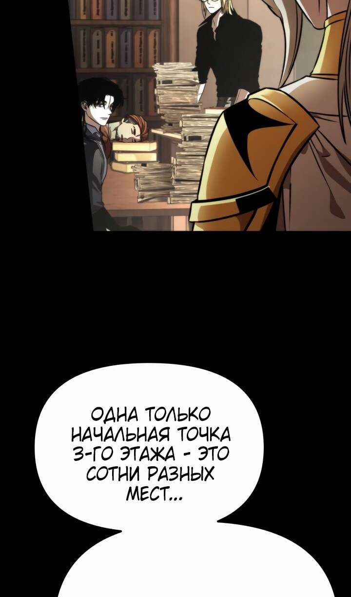 Страница 111