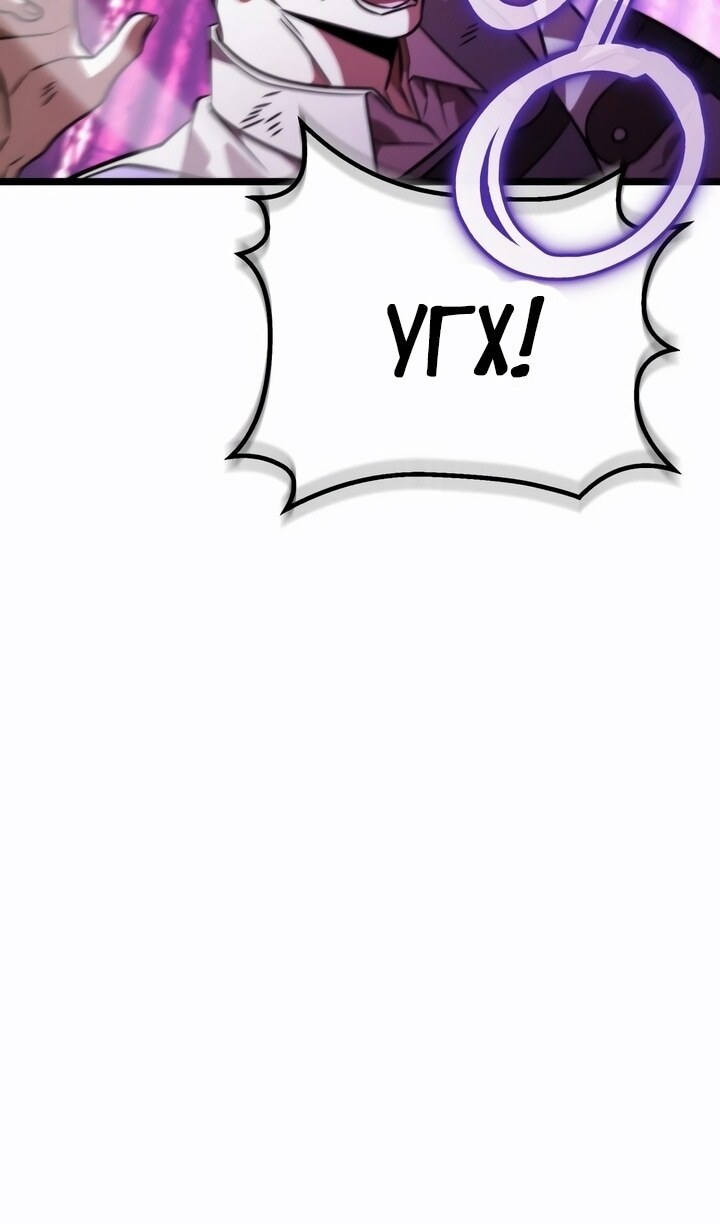 Страница 105
