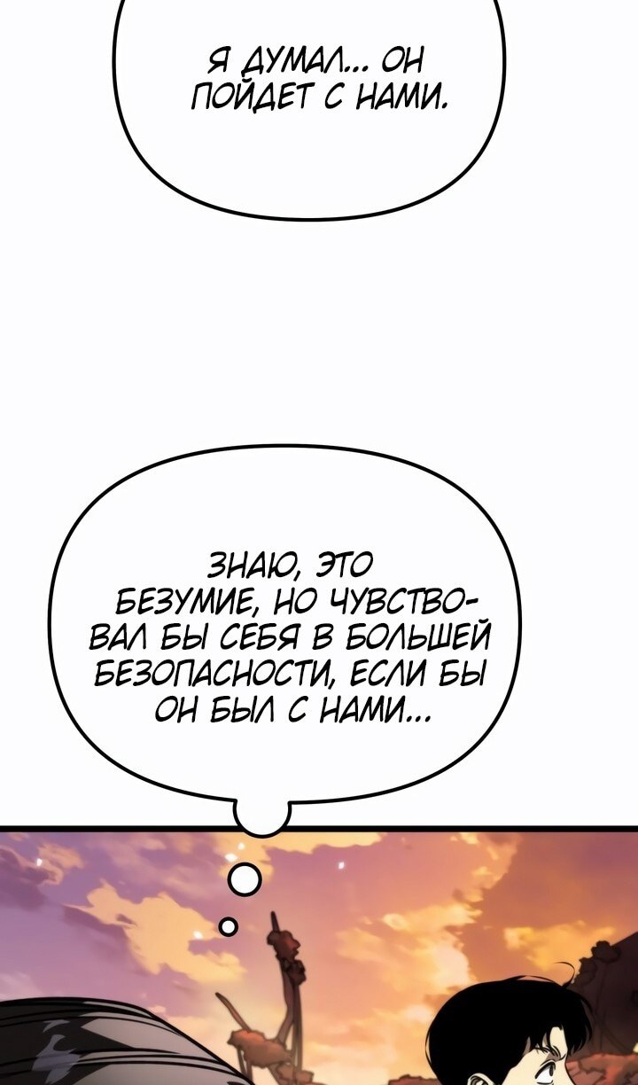 Страница 81