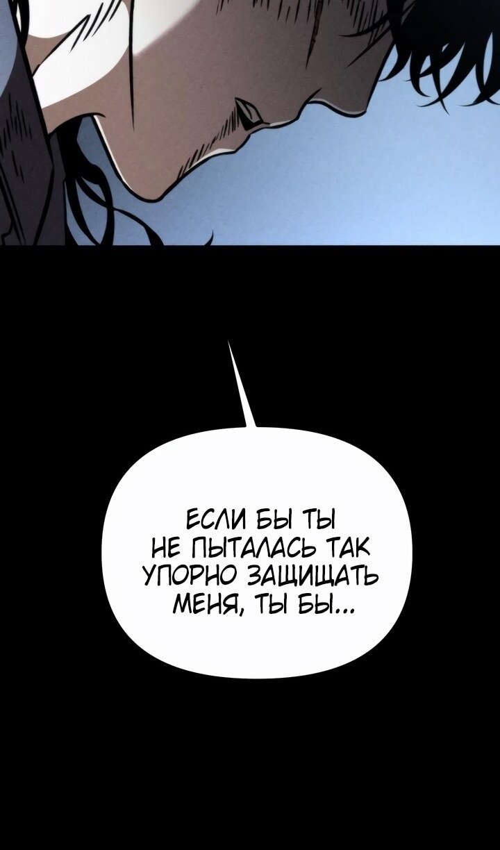 Страница 140