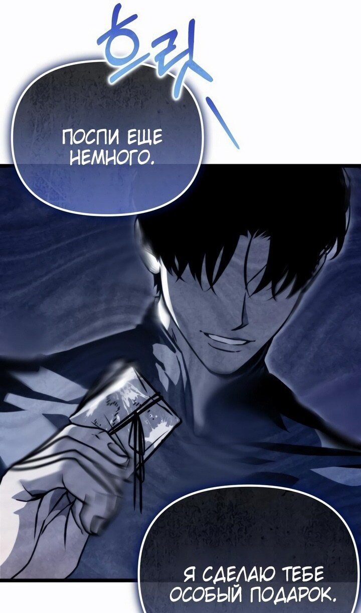 Страница 76