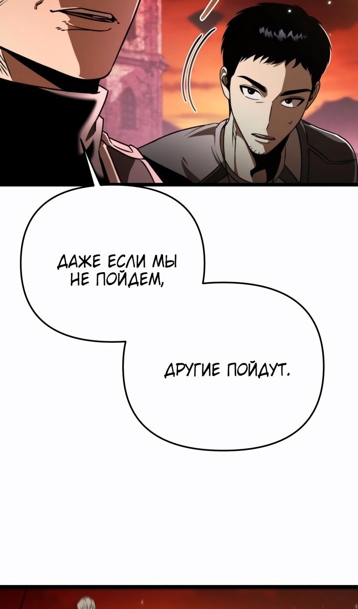 Страница 99