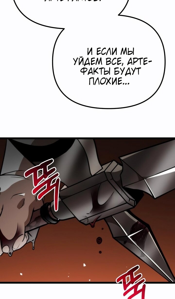Страница 105
