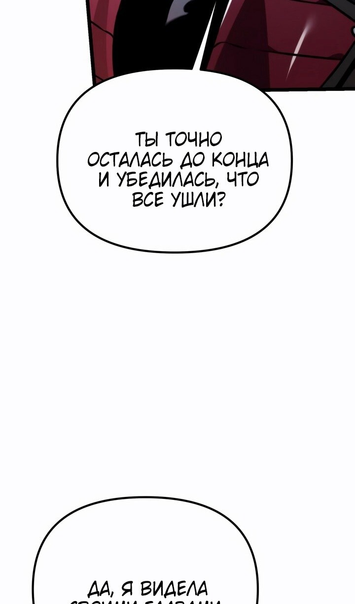 Страница 85