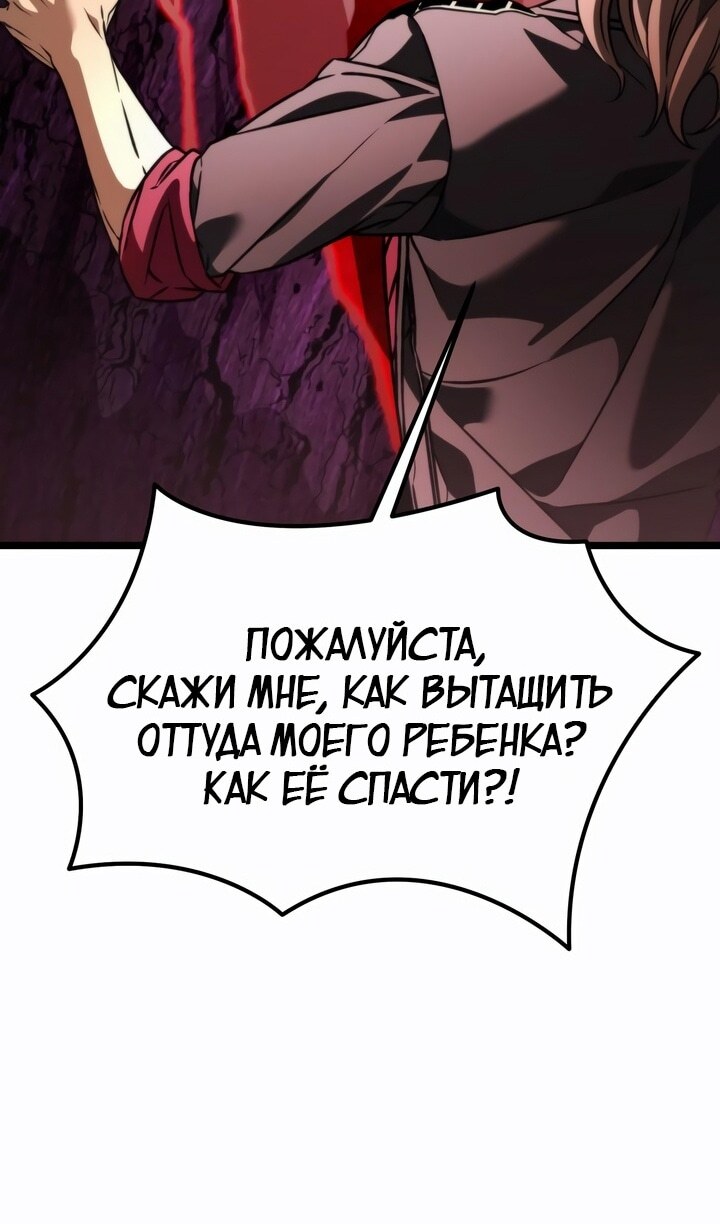 Страница 91