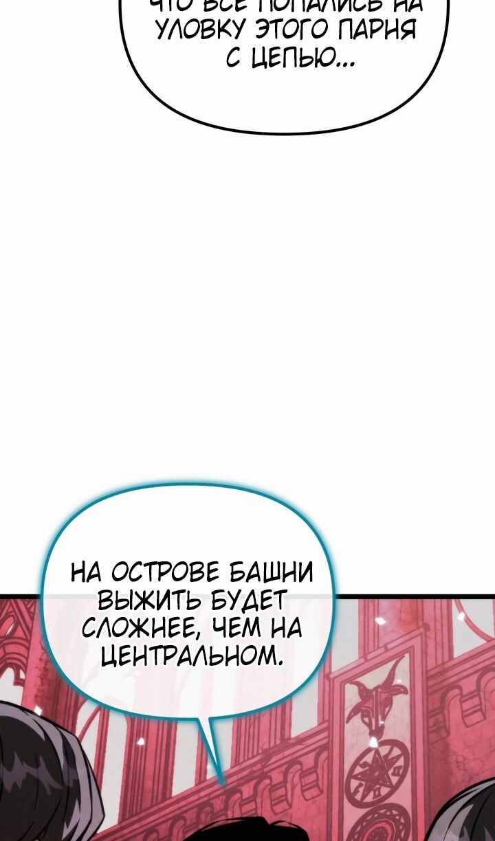 Страница 87