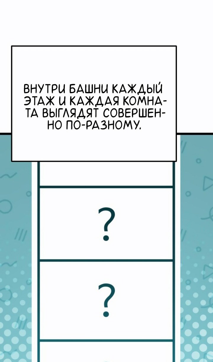Страница 75