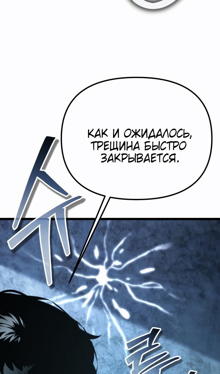 Страница 97