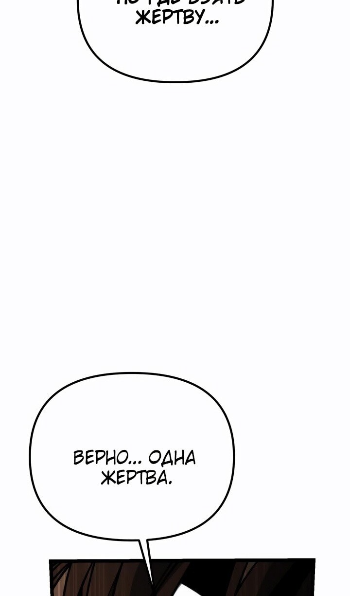 Страница 98