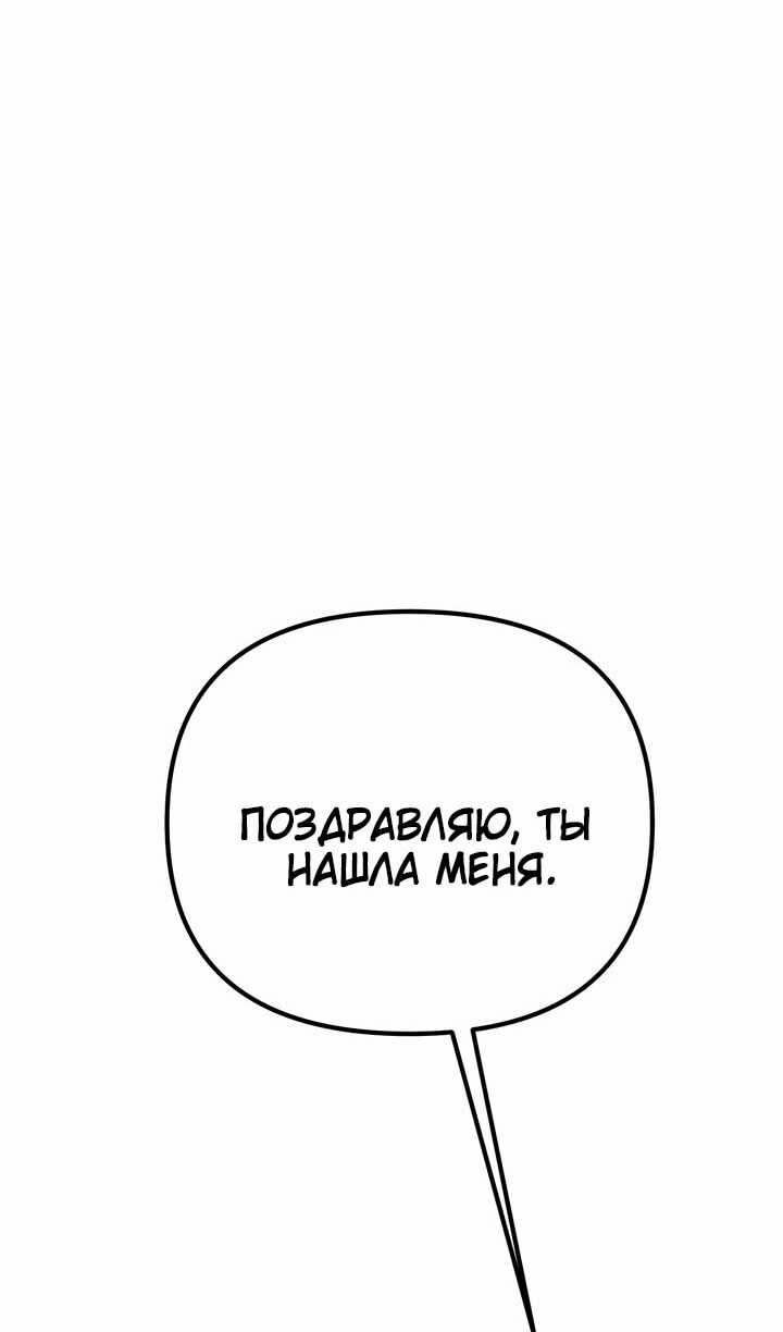 Страница 145