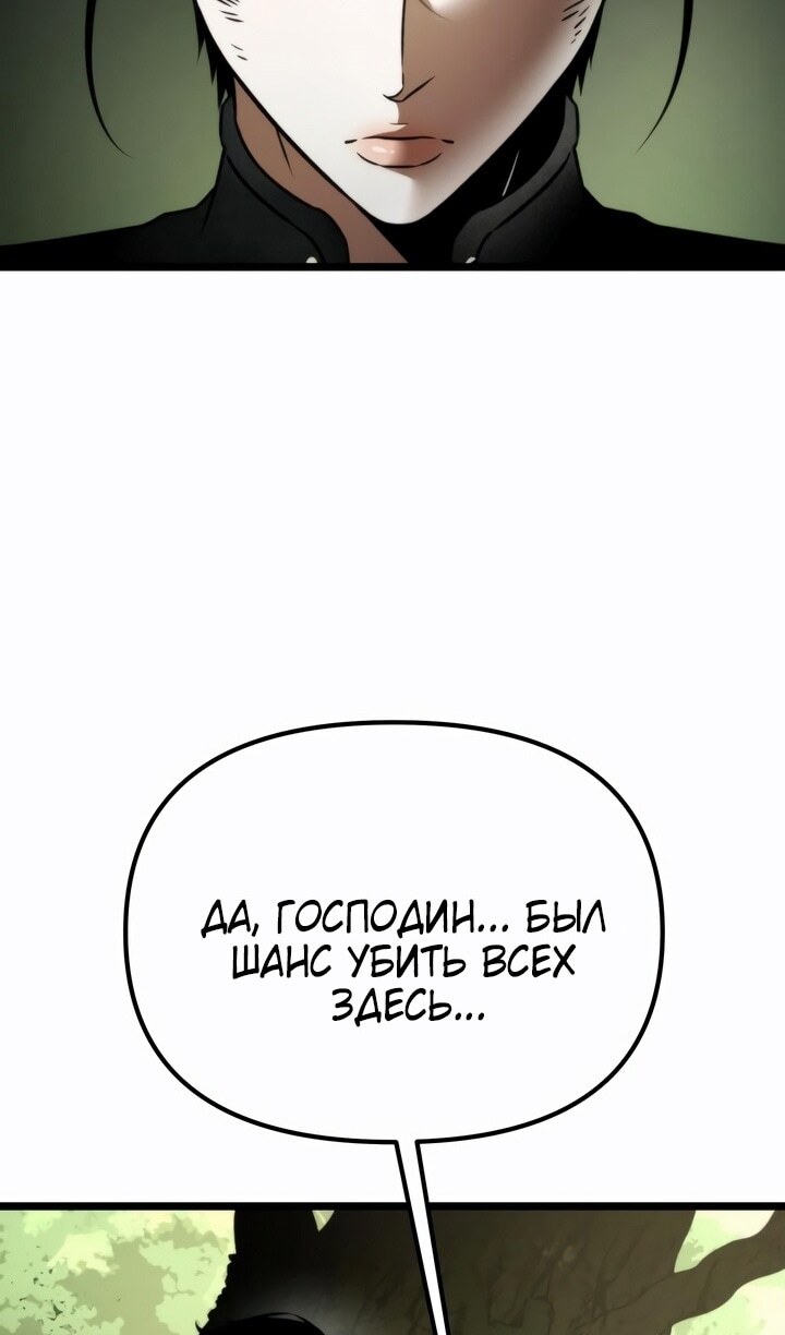Страница 96