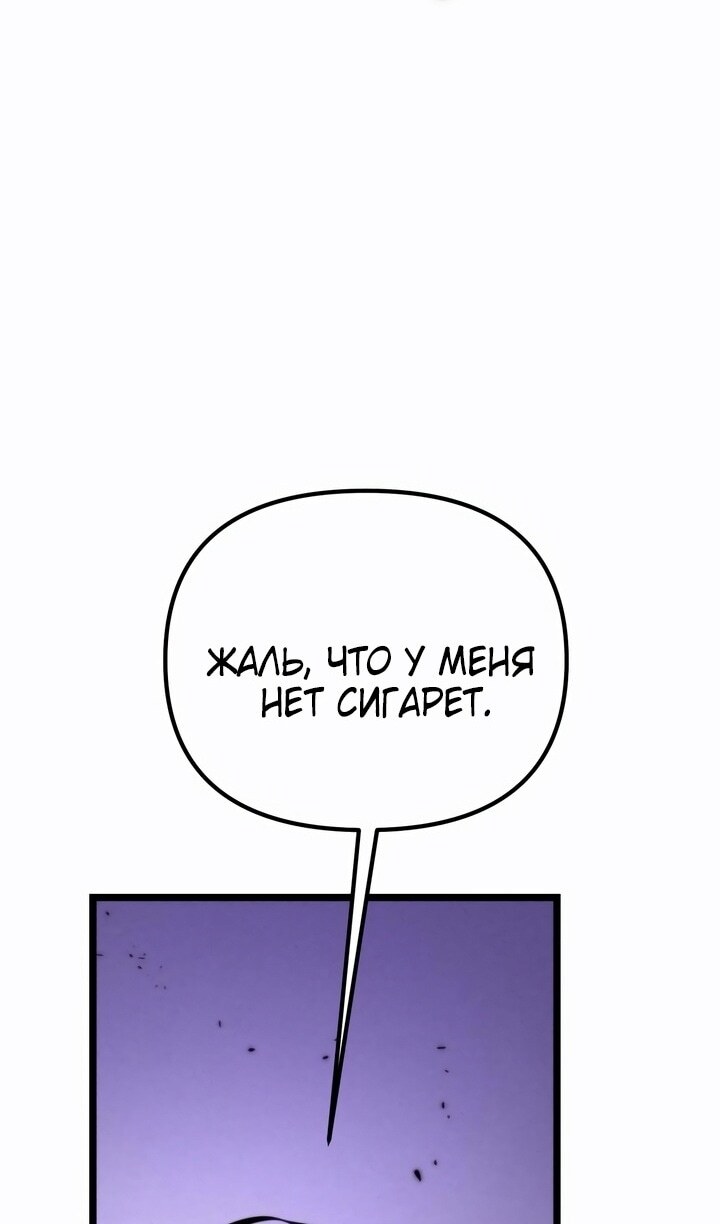 Страница 119