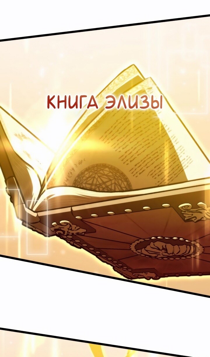 Страница 96