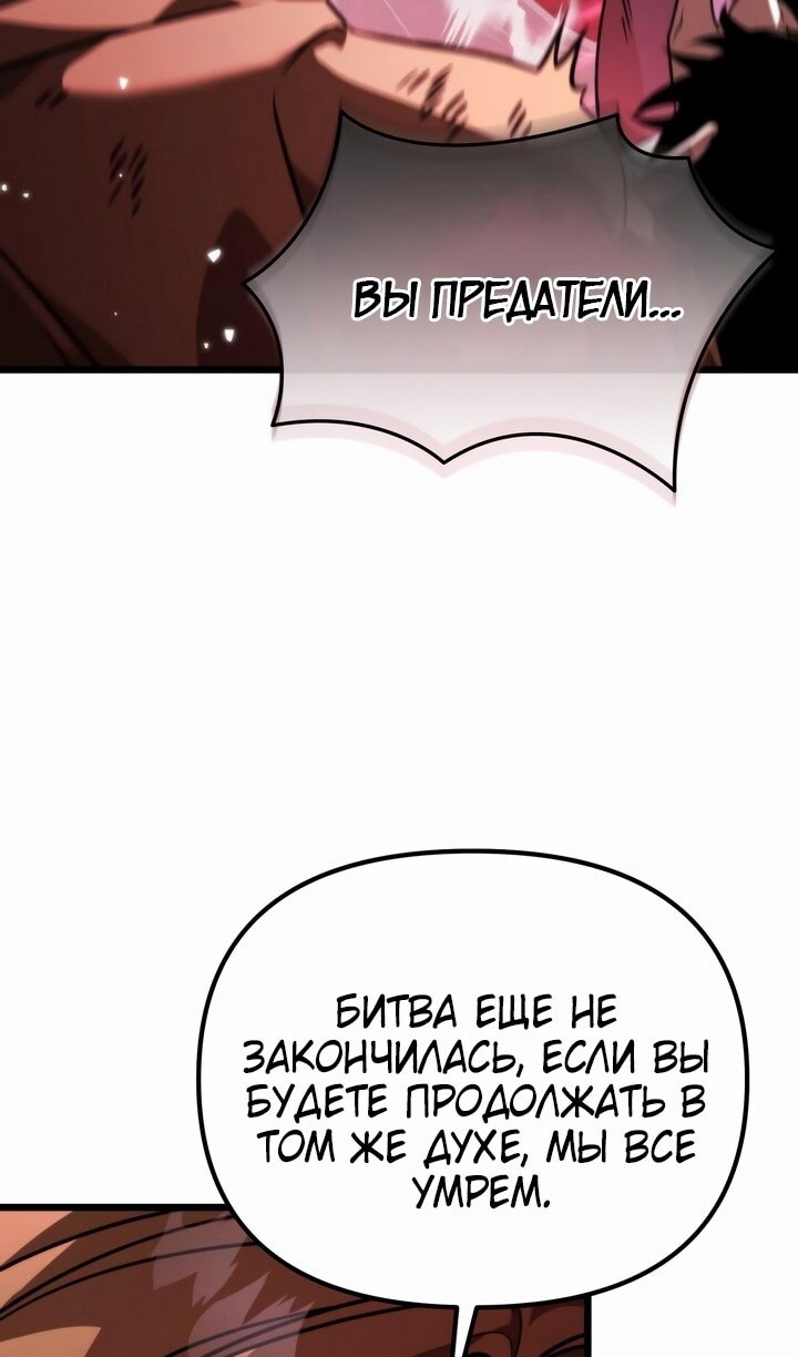 Страница 70