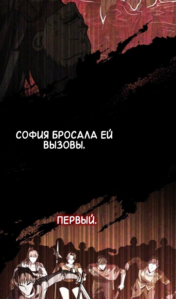 Страница 138