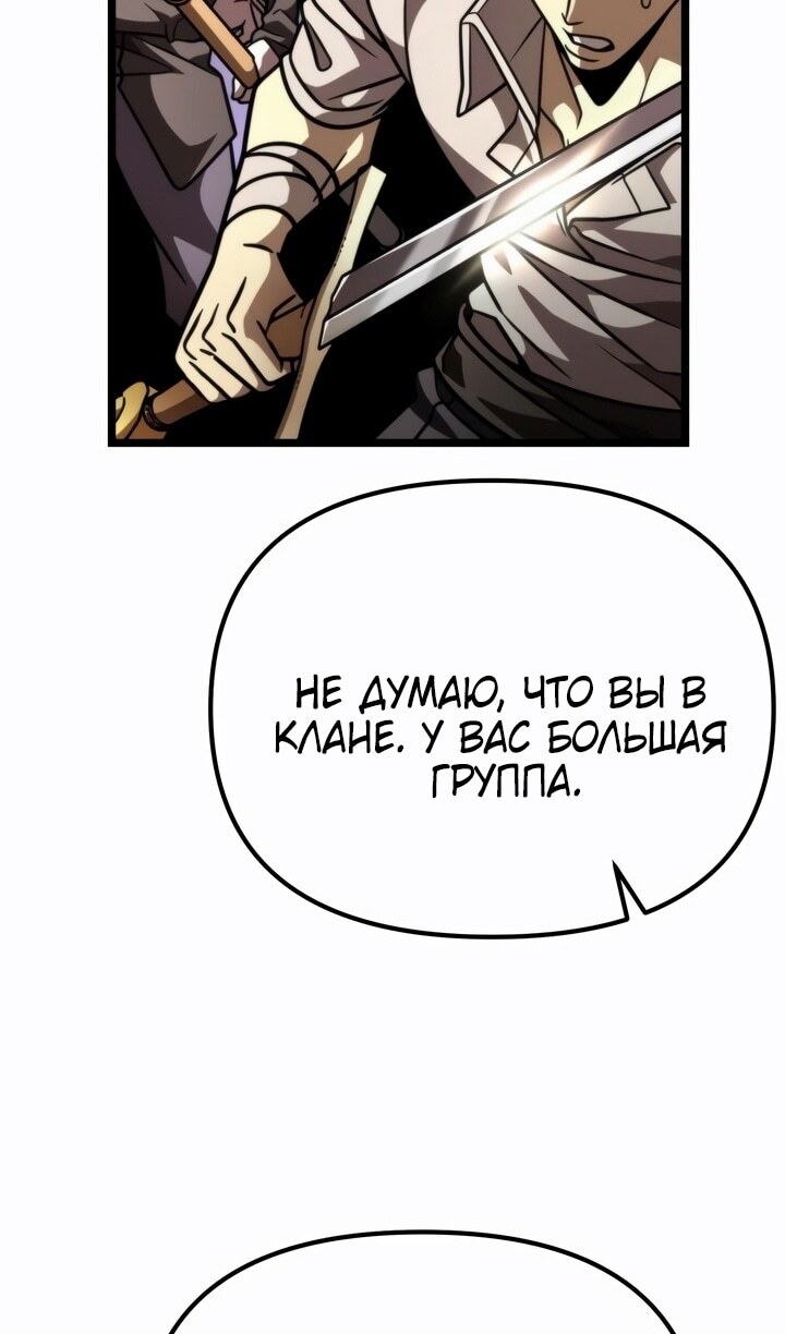 Страница 100
