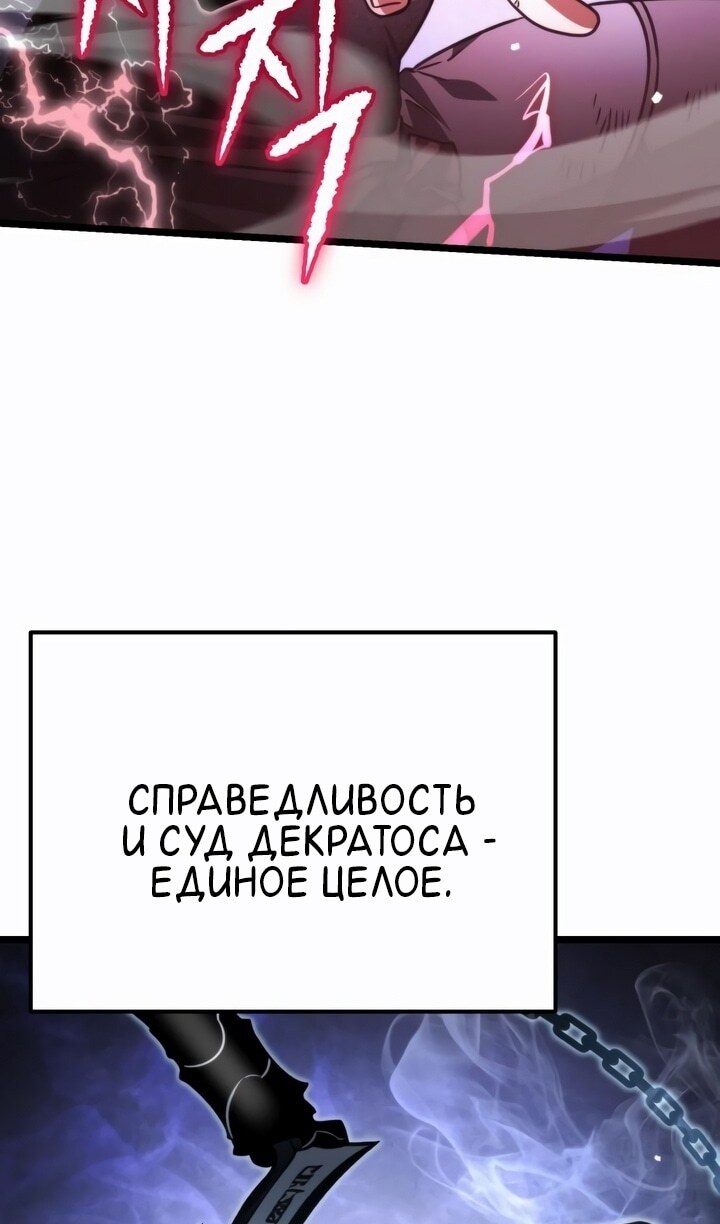 Страница 84