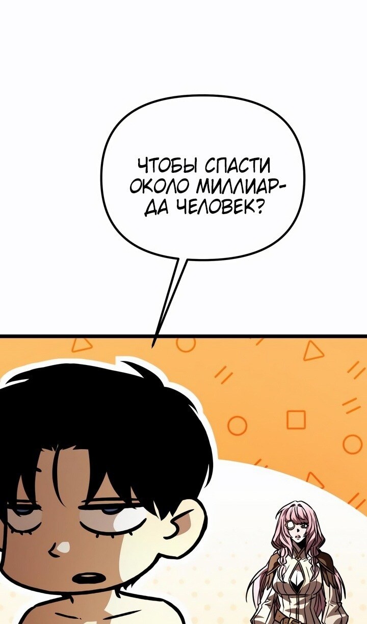 Страница 153