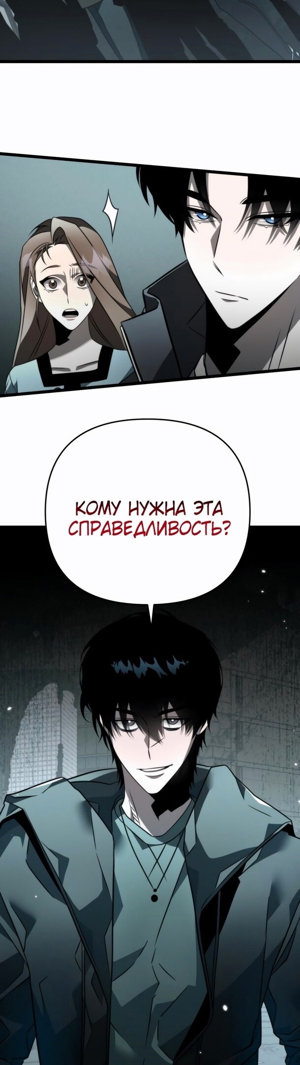 Страница 61