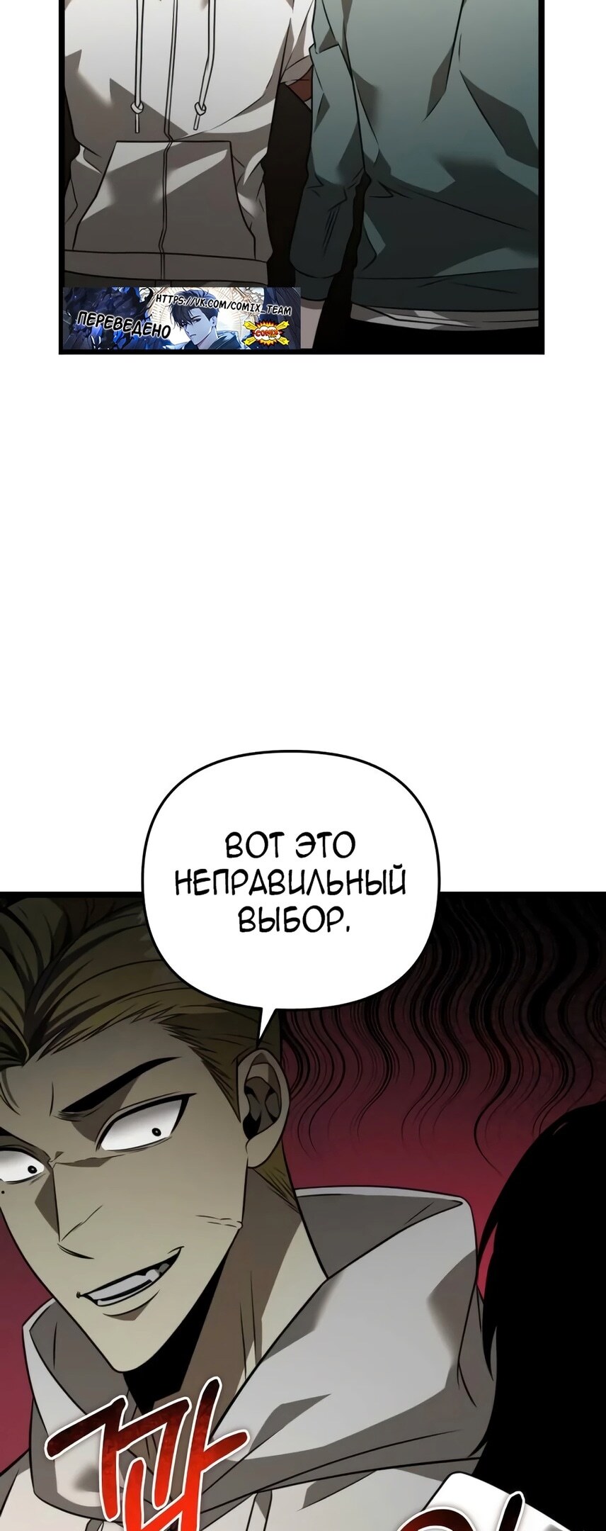 Страница 59