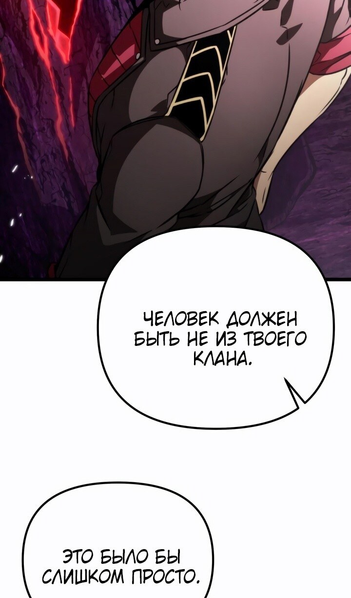 Страница 103