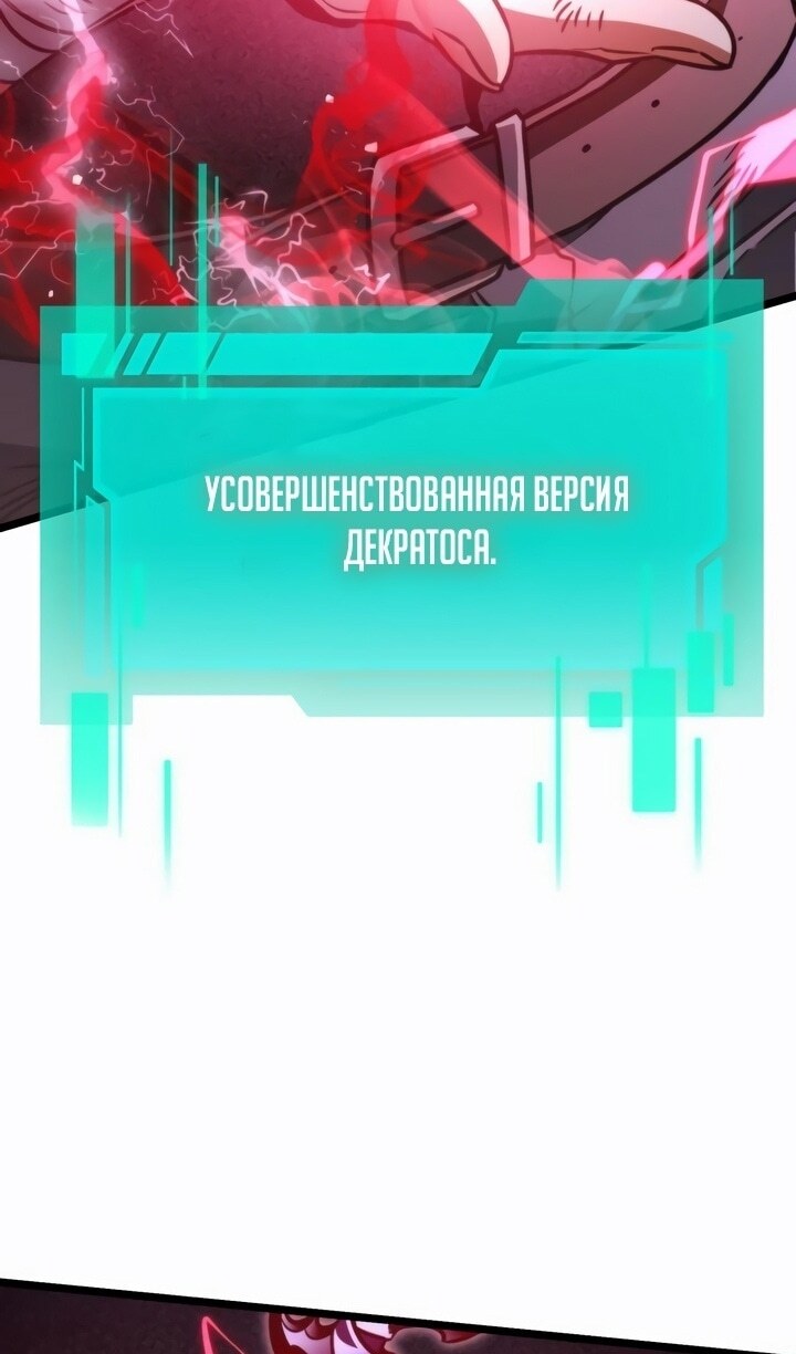 Страница 88