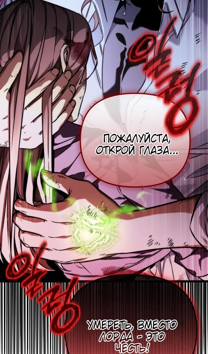 Страница 71