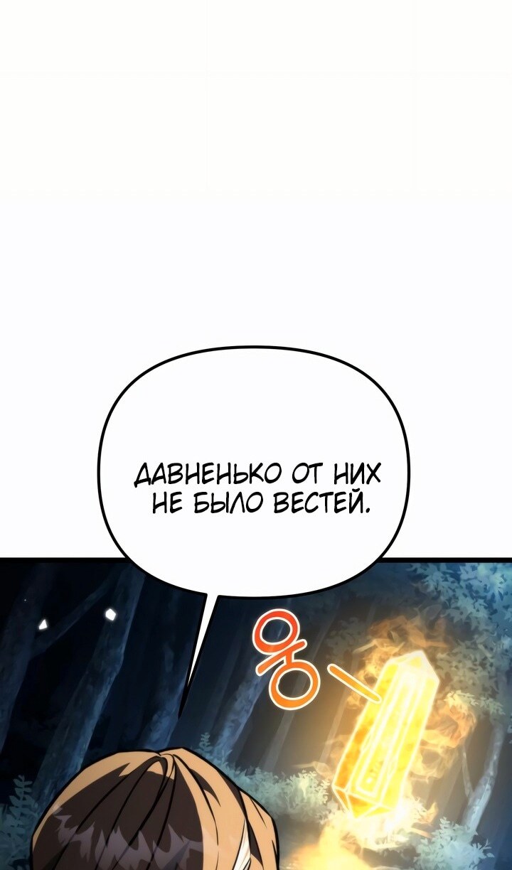 Страница 60