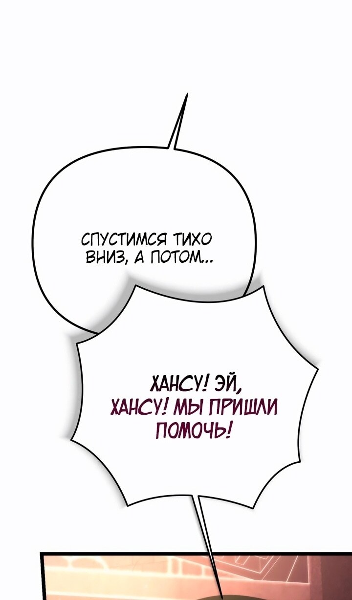Страница 100