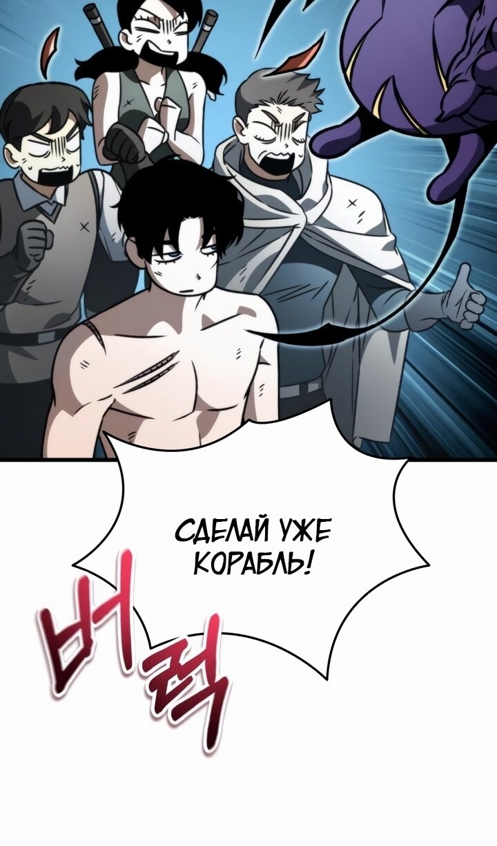 Страница 103
