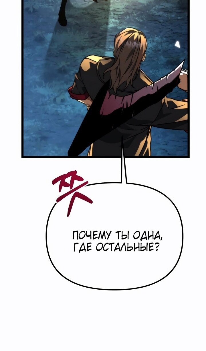 Страница 81