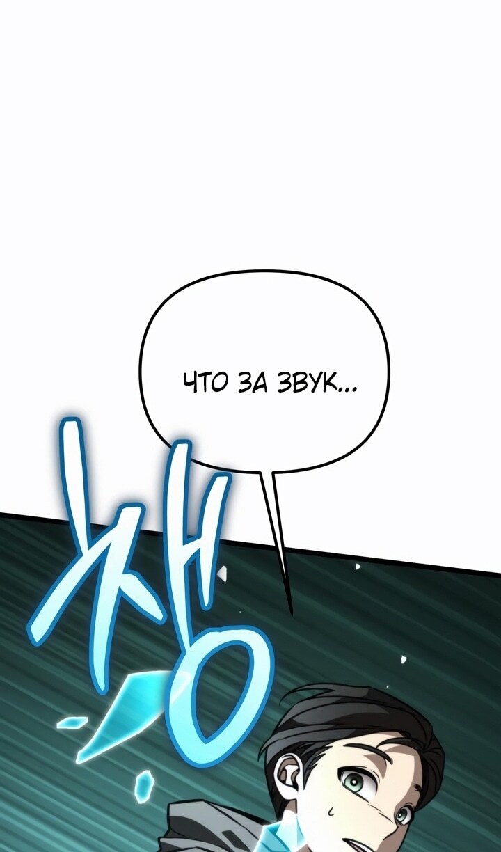 Страница 170