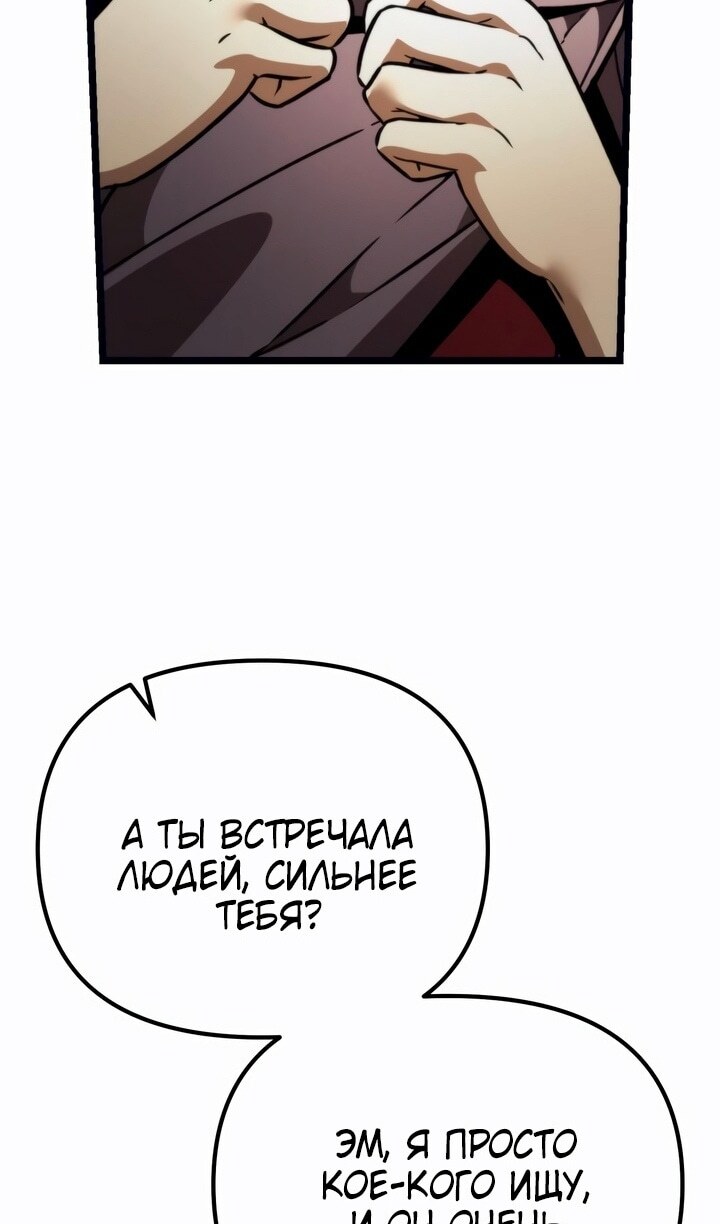 Страница 71