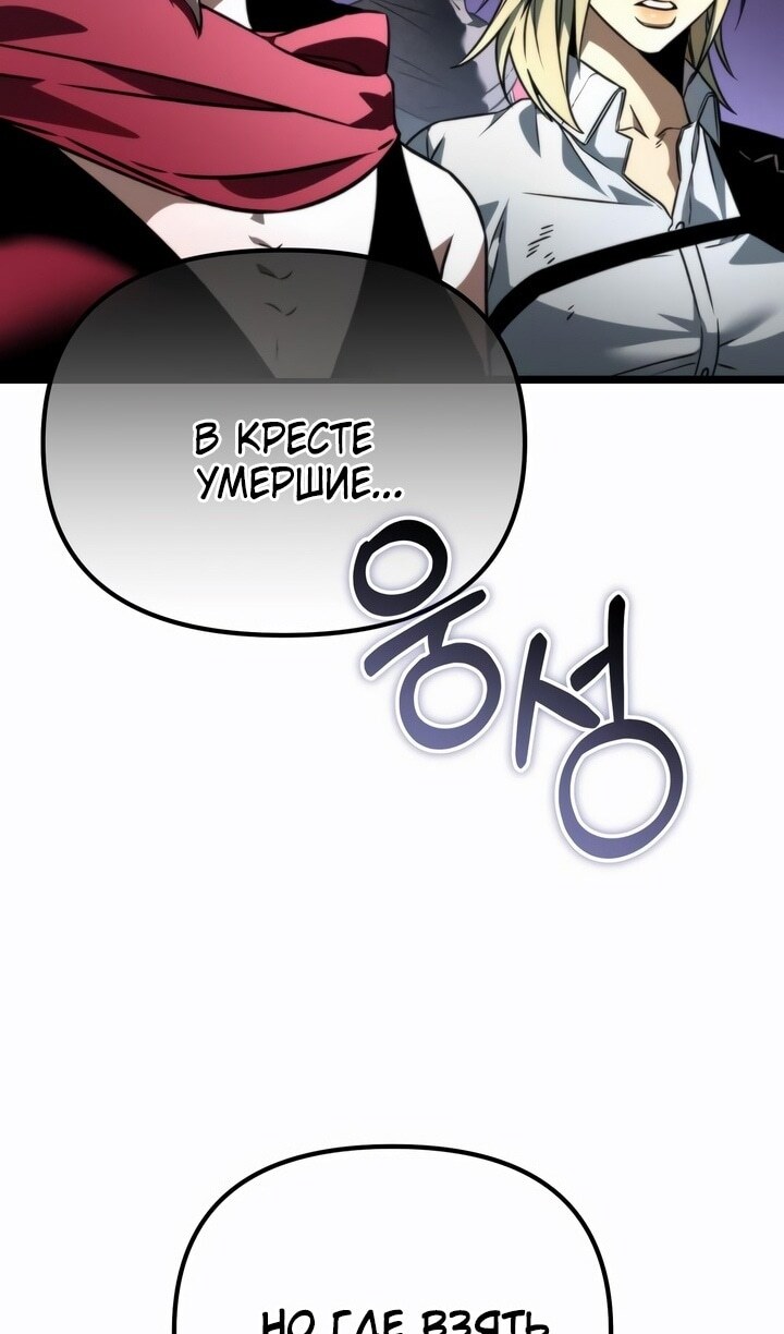 Страница 97