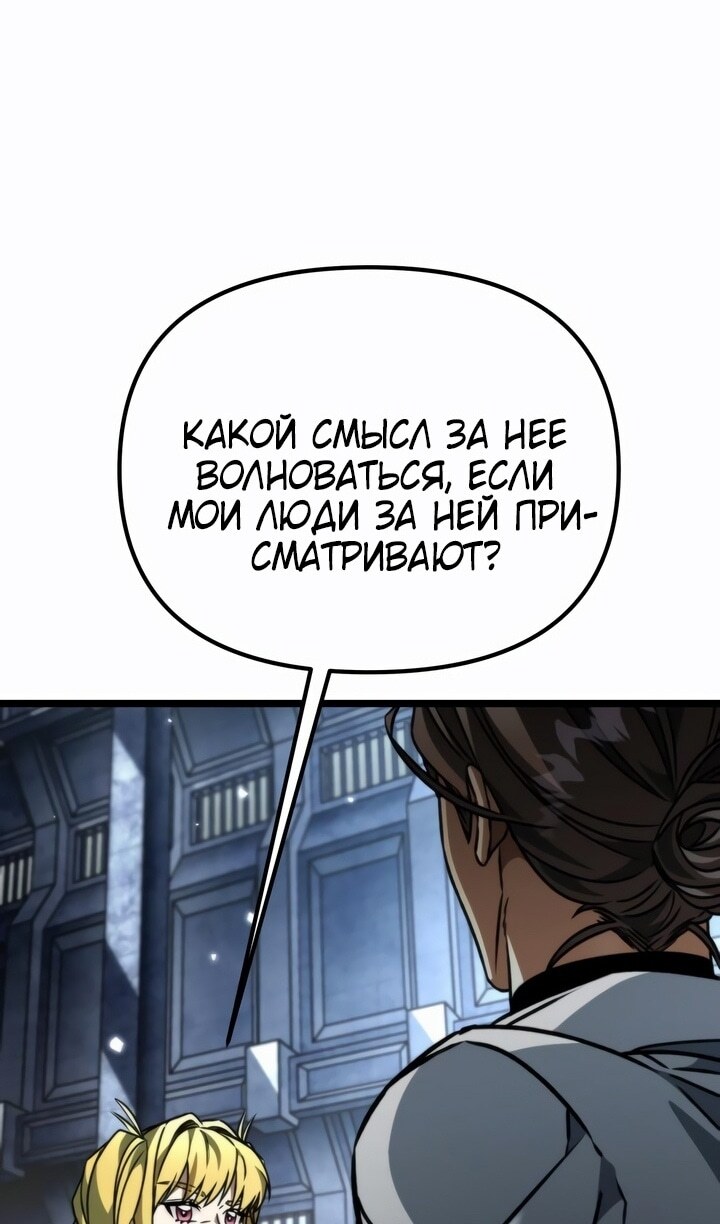 Страница 58