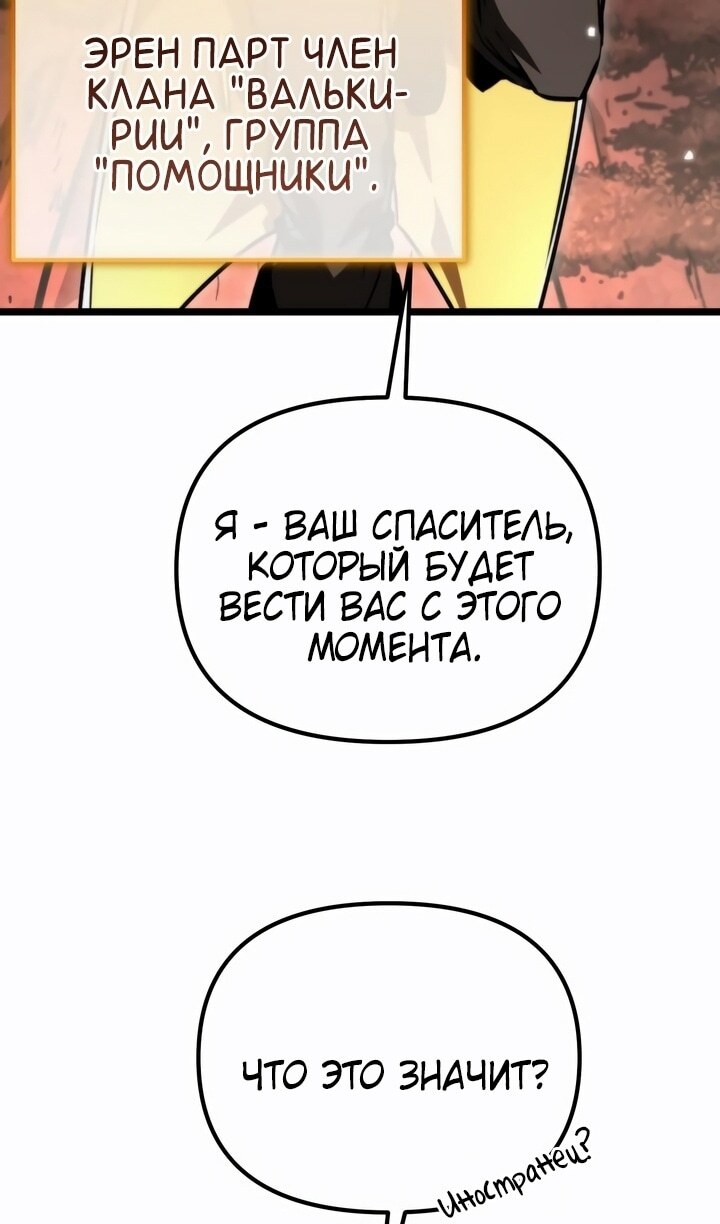 Страница 103