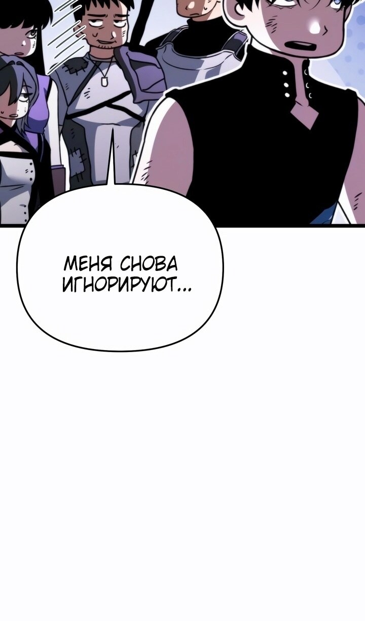Страница 104