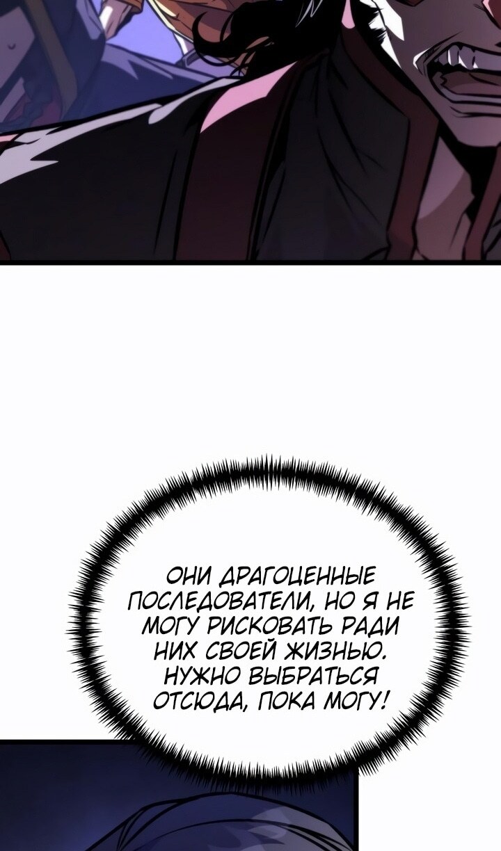 Страница 121