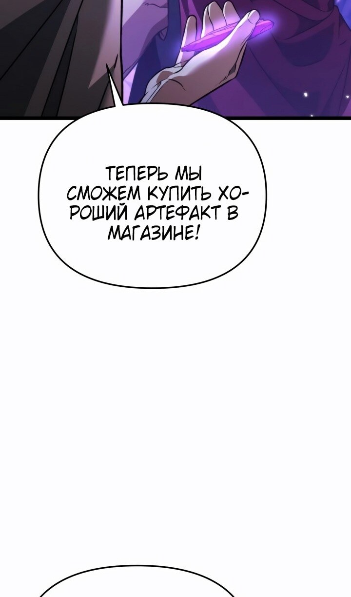 Страница 64