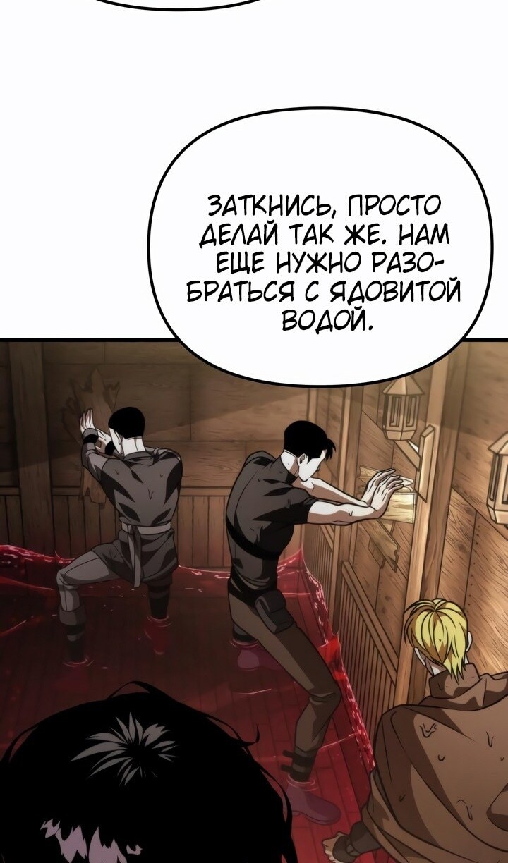 Страница 114