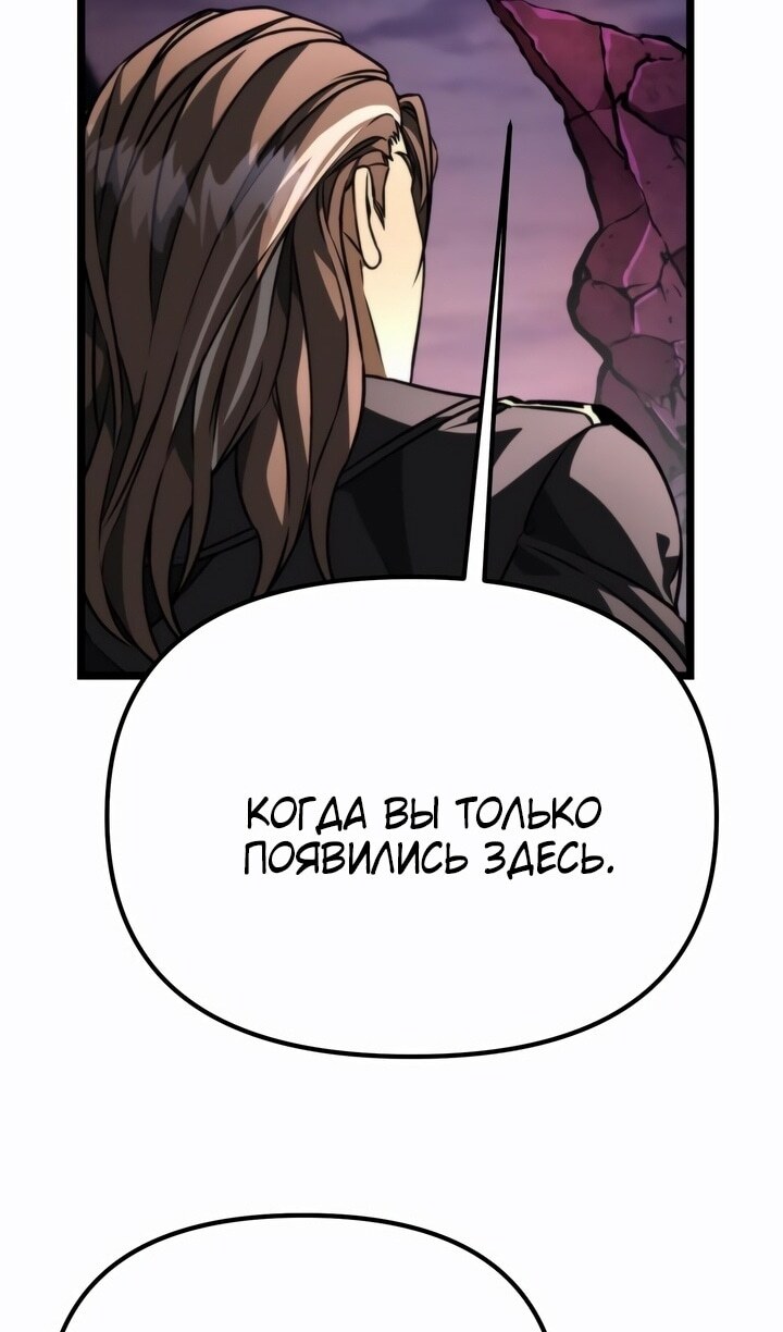 Страница 93