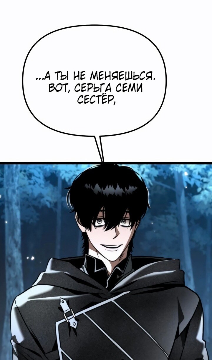 Страница 129